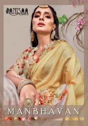 Wholesale Salwar Kameez Catalogue and Party Wear Dress Material to Upgrade Your Store