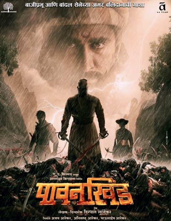 Download Pawankhind (2022) Marathi Full Movie - recentnext.com