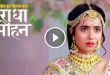 Welcome to Desi TV - Your online Desi Serials for Free