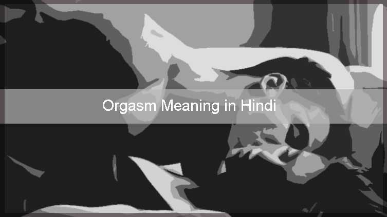 Orgasm Meaning in Hindi | ऑर्गेज्म इन हिंदी Meaning
